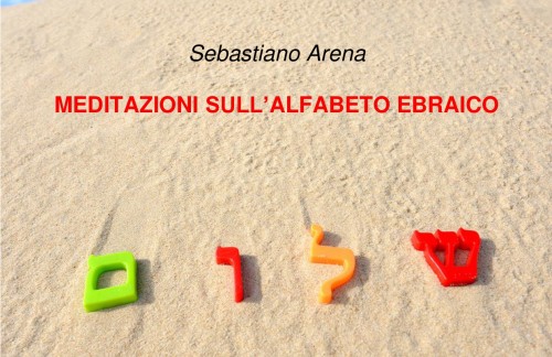 Meditazioni sull'Alfabeto Ebraico