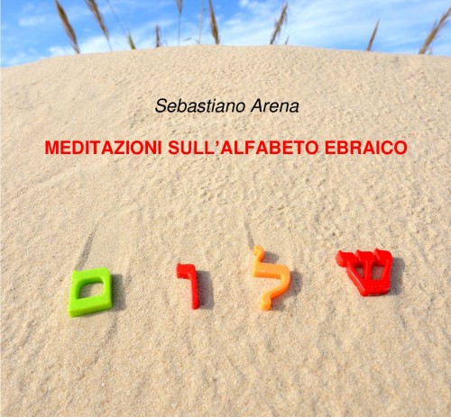 Meditazioni sull'Alfabeto Ebraico