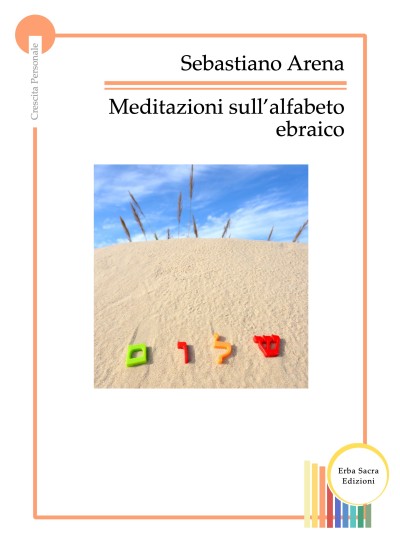 Meditazioni sull'Alfabeto Ebraico