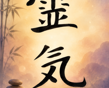 Reiki Usui (III livello)