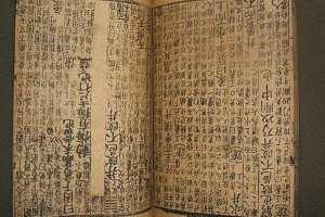 6. I Ching: l'interpretazione