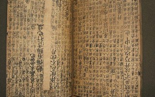 4. La Consultazione dei Trigrammi